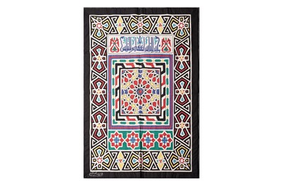 Lot 1036 - A contemporary Khayamiya by Mohamed Amen "The Best Person is the One Who Benefits Humanity"
