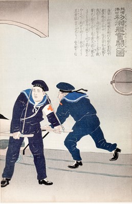 Lot 25 - Kobayashi Kiyochika - The Battle Of Port Arthur | woodblock print
