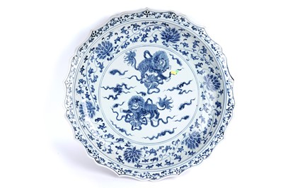 Lot 331 - A large modern Chinese charger