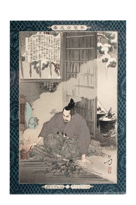 Lot 125 - Mizuno Toshikata - Sano Tsuneyo from Kyodo Risshi no Moto | woodblock print