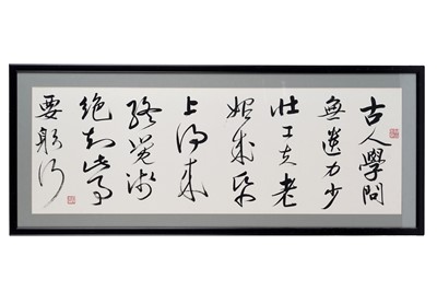 Lot 105 - 20th Century Chinese School - Calligraphy | ink