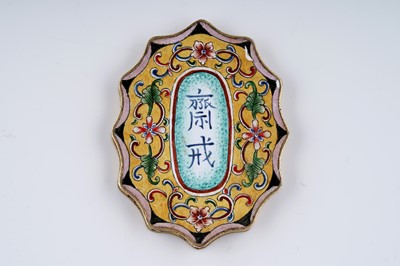 Lot 831 - A Chinese enamel abstinence plaque