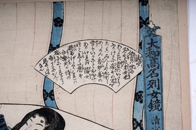 Lot 609 - Two Japanese ukiyo-e woodblock prints