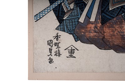 Lot 609 - Two Japanese ukiyo-e woodblock prints