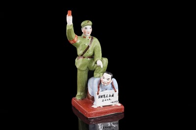 Lot 312 - A Chinese porcelain Cultural Revolution group 'Reactionary Academic Authority 1966'