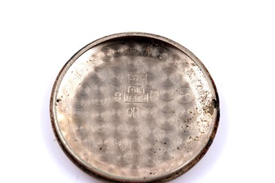Lot 213 - A mid-20th Century Accurist 9ct gold wristwatch