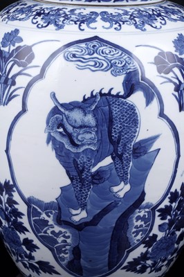 Lot Pair of Chinese mythical beast jars and covers
