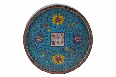 Lot Chinese cloisonne vase