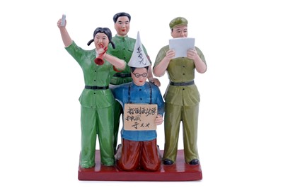 Lot 304 - A Chinese porcelain Cultural Revolution group