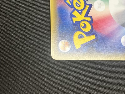 Lot 281 - Pokémon Pikachu Pokekyun 010/032