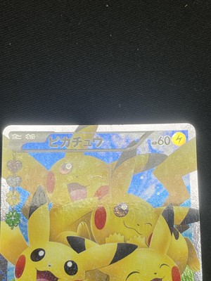Lot 281 - Pokémon Pikachu Pokekyun 010/032