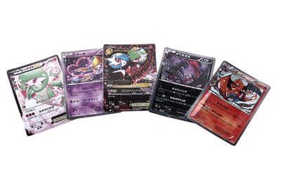 Lot 286 - Five Pokémon Pokekyun trading cards