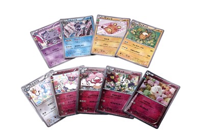 Lot 287 - Nine Pokémon Pokekyun trading cards